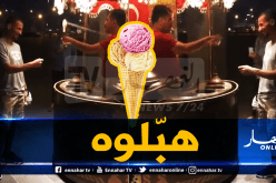 بالفيديو.. بائع مثلجات يمازح مخلوفي قبل سباق 1500 متر