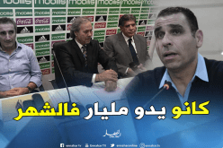 زطشي يرد على روراوة: “voila وين راحت المليار كل شهر”