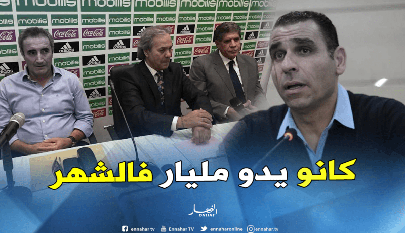 زطشي يرد على روراوة: “voila وين راحت المليار كل شهر”