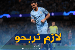 محرز: “في بعض المباريات من المهم تحقيق الفوز وفقط” !