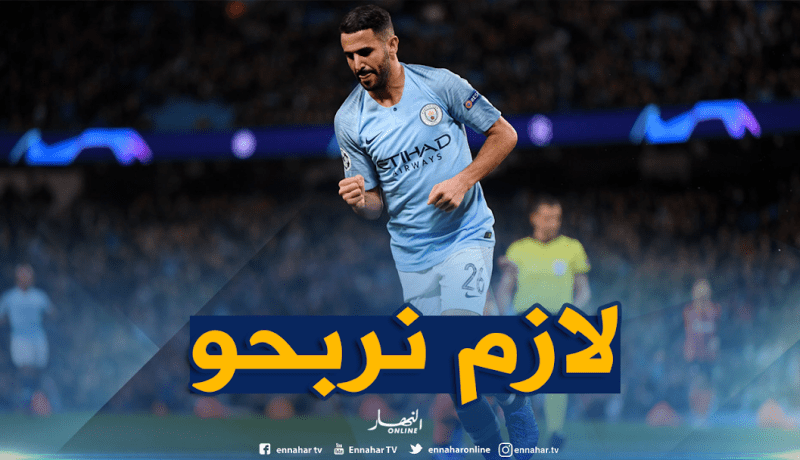 محرز: “في بعض المباريات من المهم تحقيق الفوز وفقط” !