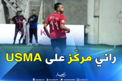 مزيان يكذب التوانسة ويؤكد بقاءه في الإتحاد