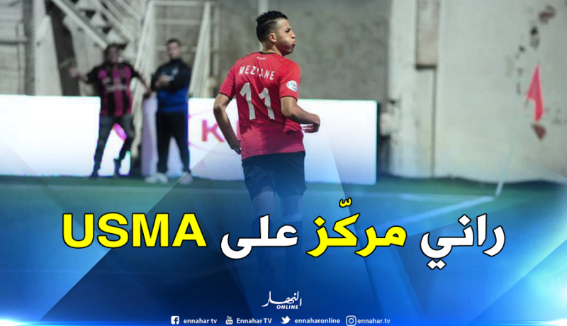 مزيان يكذب التوانسة ويؤكد بقاءه في الإتحاد