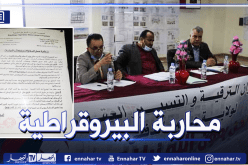 مدير أوبيجي عين الدفلى يعطي تعليمات للمقاولات لإتمام إنجاز المشاريع السكنية قبل ديسمبر 2021