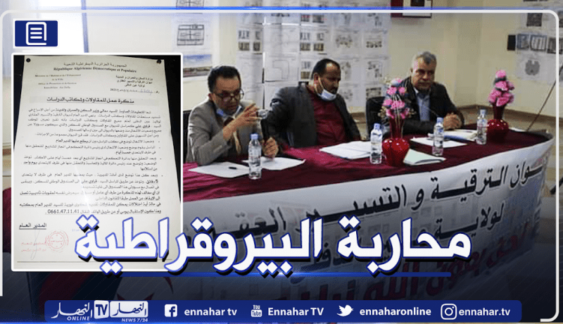 مدير أوبيجي عين الدفلى يعطي تعليمات للمقاولات لإتمام إنجاز المشاريع السكنية قبل ديسمبر 2021