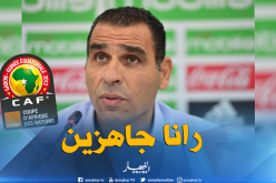 بالفيديو..زطشي: ” سنترشح لإحتضان منافسة الكان في هذه الحالة”