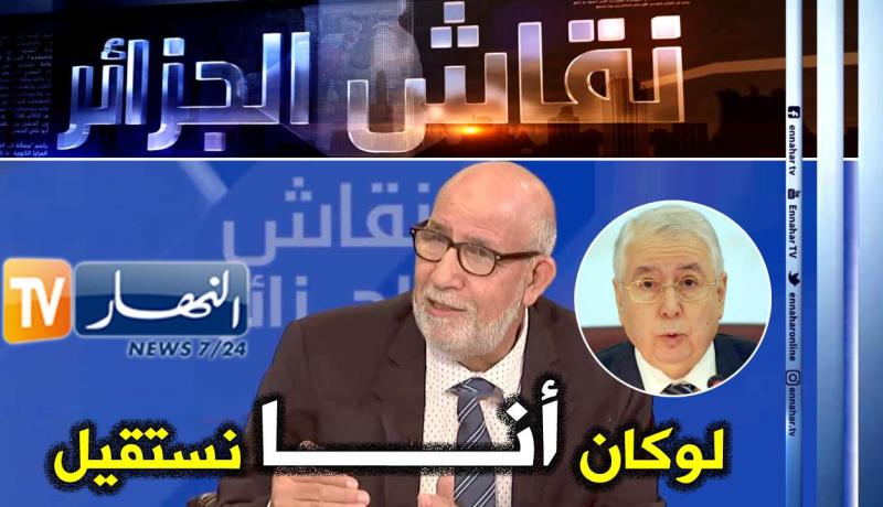 دربال: على بن صالح الإستقالة ولو كنت مكانه لاستقلت خدمة للوطن