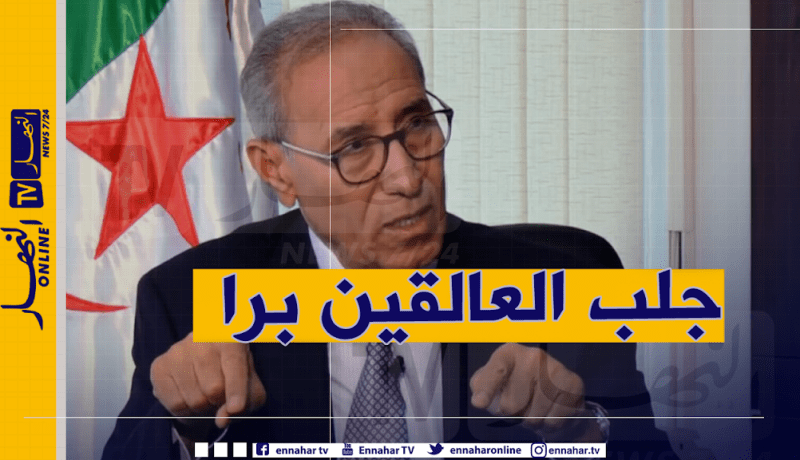 لزهر هاني: سنساعد الناقلين على استيراد حافلات جديدة وهناك مقترحات لتنظيم شركات سيارات الأجرة