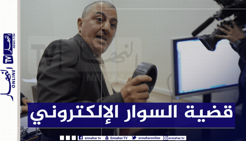 إيداع عكا حكيم مدير العصرنة السابق بوزارة العدل الحبس المؤقت