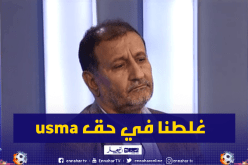 بلقيدوم يعترف بتقصير الرابطة في حق إتحاد العاصمة