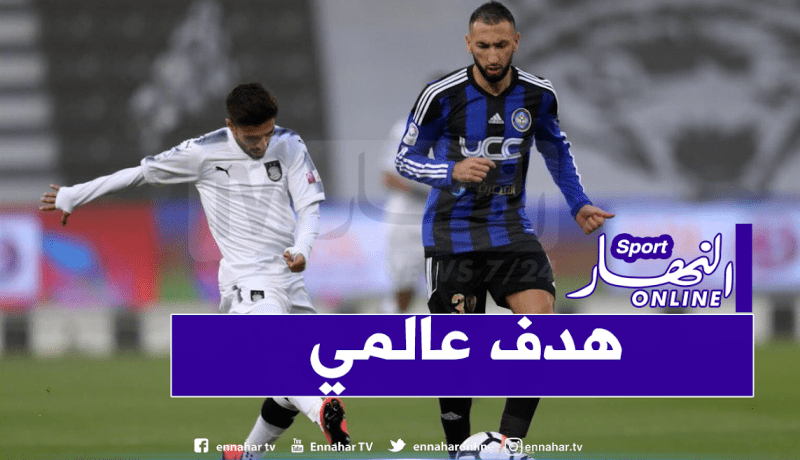 بلحاج يسجل هدفا عالميا مع “السيلية”