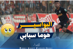 هشام شريف الوزاني يرد.. كنت نشرب الدواء لأنني مريض بـ “البواسر”