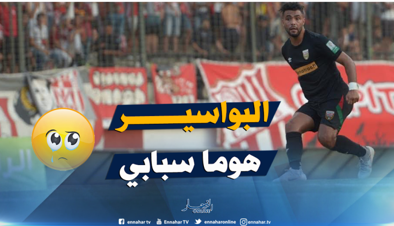 هشام شريف الوزاني يرد.. كنت نشرب الدواء لأنني مريض بـ “البواسر”