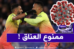 غوارديولا يمنع العناق على محرز ورفقائه بسبب فيروس كورونا!