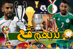 محرز يرفع التحدي ويجدد رغبته بالفوز بكل الألقاب !