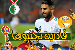 محرز: “رانا ملاح..سجلنا 12 هدفاً واستقبلنا 2 فقط”