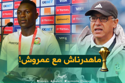 وانياما: ” لم أتحدث مع عمروش ولم يقدم لنا أي معلومات عن المنتخب الجزائري”