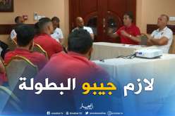 سرار يجتمع بلاعبيه ويطالبهم بتحقيق لقب البطولة