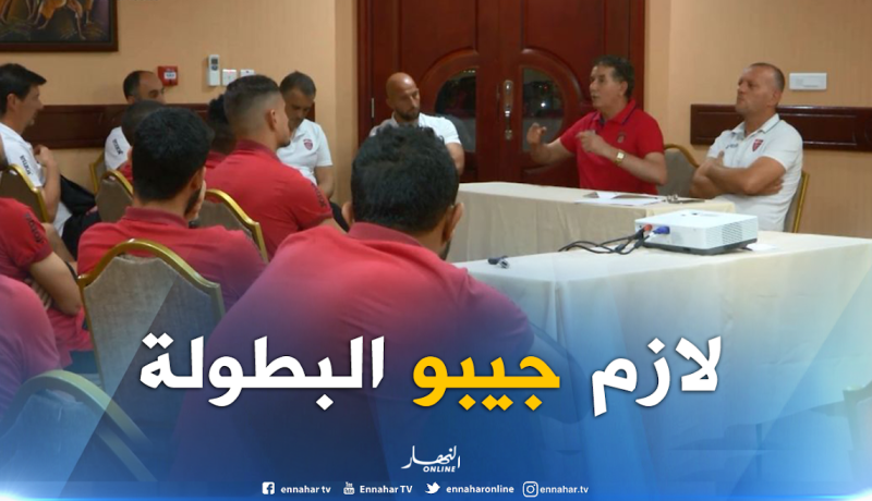 سرار يجتمع بلاعبيه ويطالبهم بتحقيق لقب البطولة