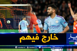 بالأرقام.. “شاختار” الخصم المفضل لـ “محرز” في دوري الأبطال