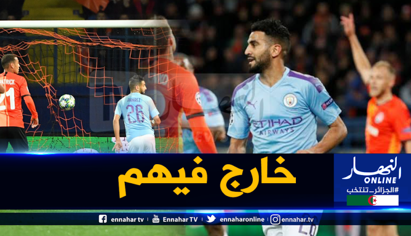 بالأرقام.. “شاختار” الخصم المفضل لـ “محرز” في دوري الأبطال