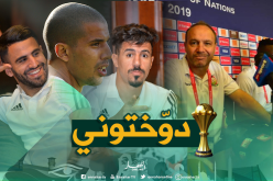 سيباستيان مينيي: ” سأصُاب بالصداع لو أحدد من أين يأتي الخطر في الجزائر”