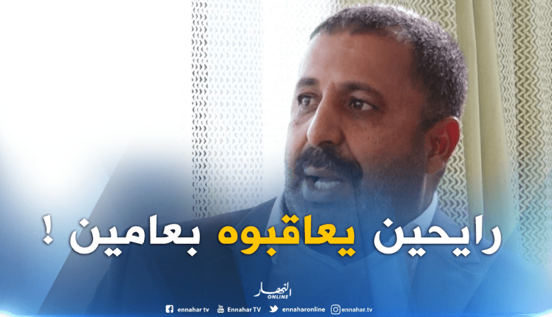 المكتب الفيدرالي يُحوّل رسميا ملف زرواطي إلى لجنة الأخلاقيات