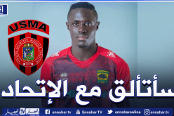 أوبوكو: ” تألقي مع سوسطارة سيمنحني فرصة المشاركة في الكان”