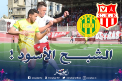بالصور.. السياربي تؤكد سيطرتها على الشبيبة وتعزز صدارتها