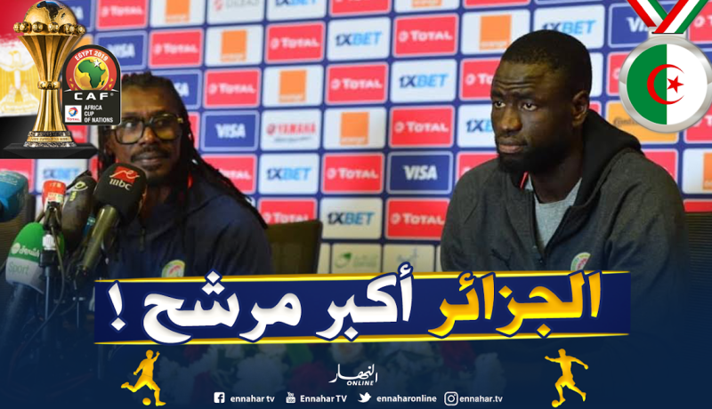 شيخو كوياتي: “الجزائر المرشح الأبرز في المجموعة وفي الدورة ككل”