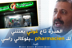 زرواطي: “أصبحت مجنونا من تصريحات غوتي” !