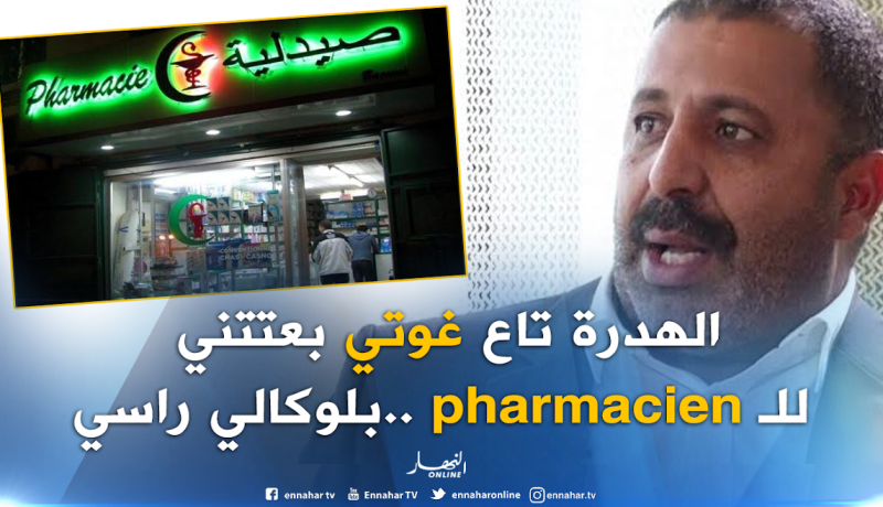 زرواطي: “أصبحت مجنونا من تصريحات غوتي” !