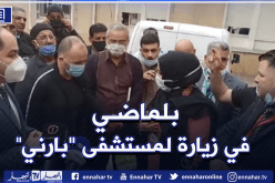 بلماضي يرسم الإبتسامة على أطفال مستشفى “بارني” بالعاصمة