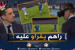 بالفيديو..كاراغر يشرح طريقة تسجيل محرز بتقنية العالم الإفتراضي !