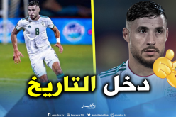 بلايلي يدخل التاريخ قبل نهائي كأس أمم إفريقيا