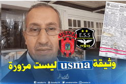 سكرتير وفاق سطيف: ” لدينا نفس الوثيقة التي يمتلكها إتحاد العاصمة”