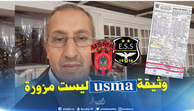 سكرتير وفاق سطيف: ” لدينا نفس الوثيقة التي يمتلكها إتحاد العاصمة”