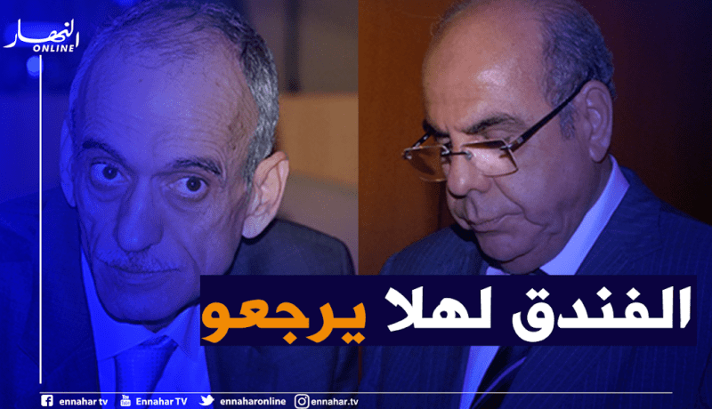 قرباج: “في عز الأزمة المالية الفاف طالبت الوزارة بإعادة 70 مليار”