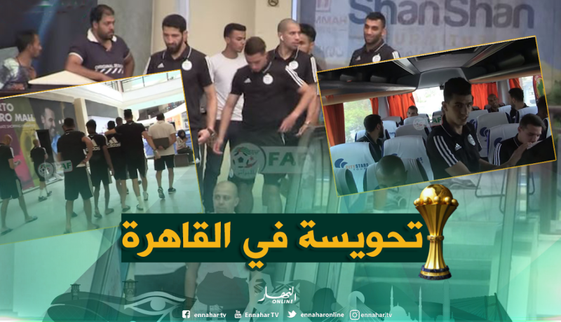 بلماضي يسمح للاعبي الخضر للقيام بنزهة خفيفة في القاهرة