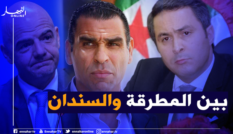 هذه آخر تطورات الأزمة بين الوزارة والفاف