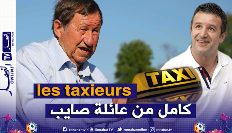“غي رو” يُشيد بمهاجمي الخضر سابقا تاسفاوت وصايب