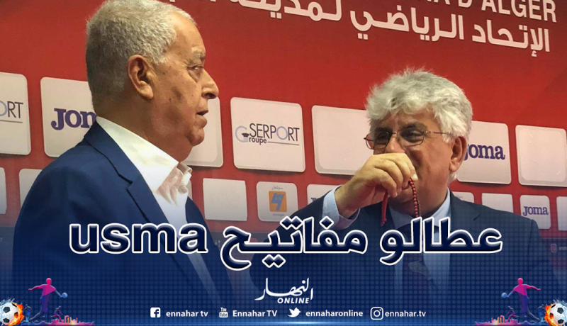بالصور.. مجمع serport يقرر الإحتفاظ بشندري ودبيشي
