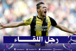درفلو هداف ويتعثر أمام أوتريخت الهولندي