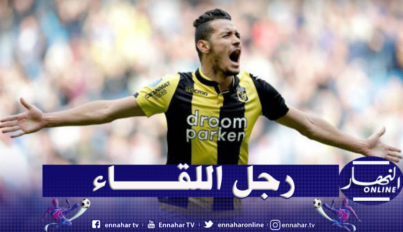 درفلو هداف ويتعثر أمام أوتريخت الهولندي