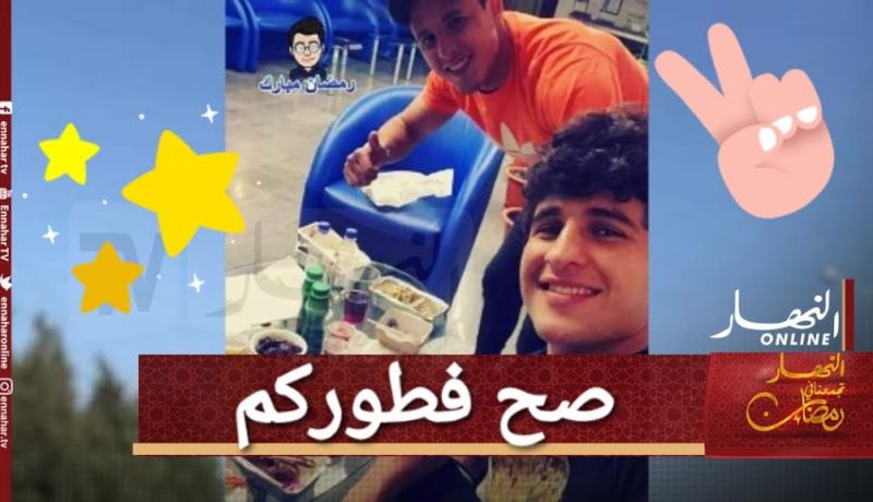 زفان يستأنس بزميله العراقي صفاء هاني ويفطران سويا في روسيا