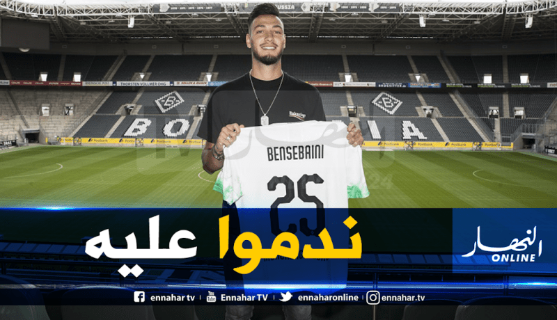 الفرنسيون يعتبرون رحيل “بن سبعيني” خسارة لـ “الليغ 1”!