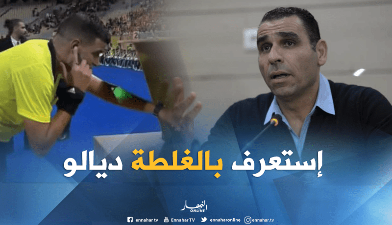زطشي : “هذا هو سبب إرتكاب عبيد شارف لتلك الأخطاء”