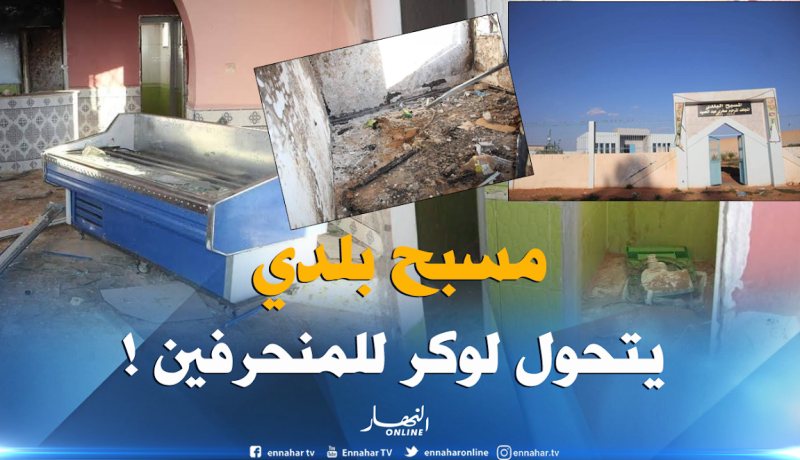 المسبح البلدي بحاسي الرمل يطاله التهميش و التكسير