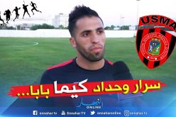 مزيان: ” صفقة الإمارات كانت مخططة مع الإدارة في سرية تامة”