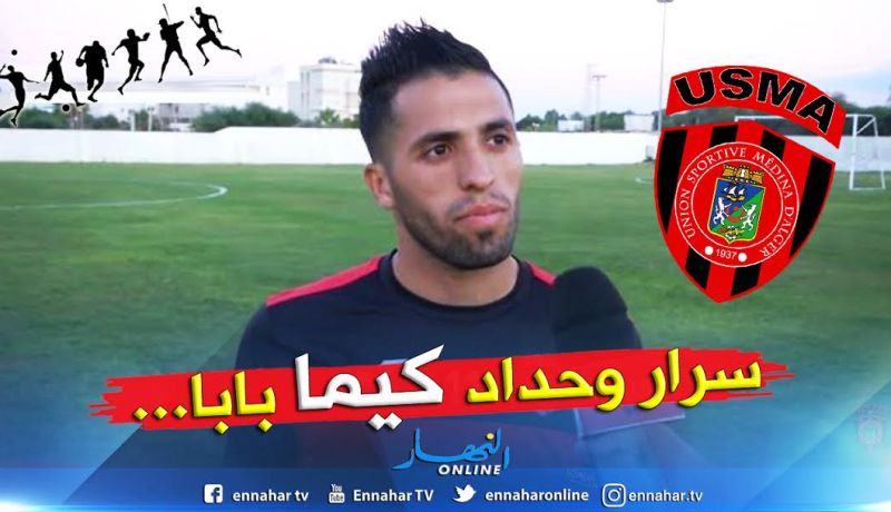 مزيان: ” صفقة الإمارات كانت مخططة مع الإدارة في سرية تامة”